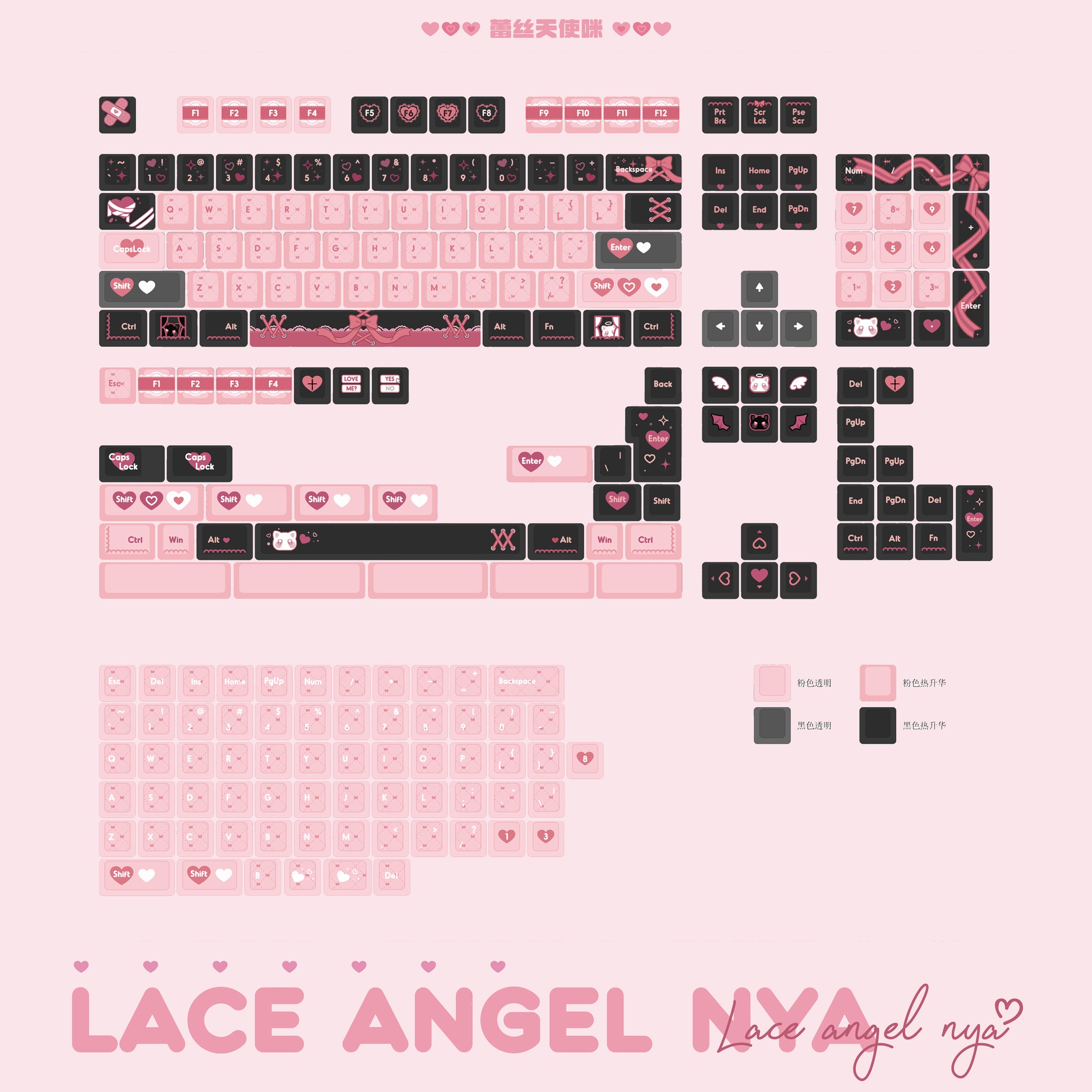 Lace Angel Nya Cherry Profile Keycaps – KBDfans® Mechanical