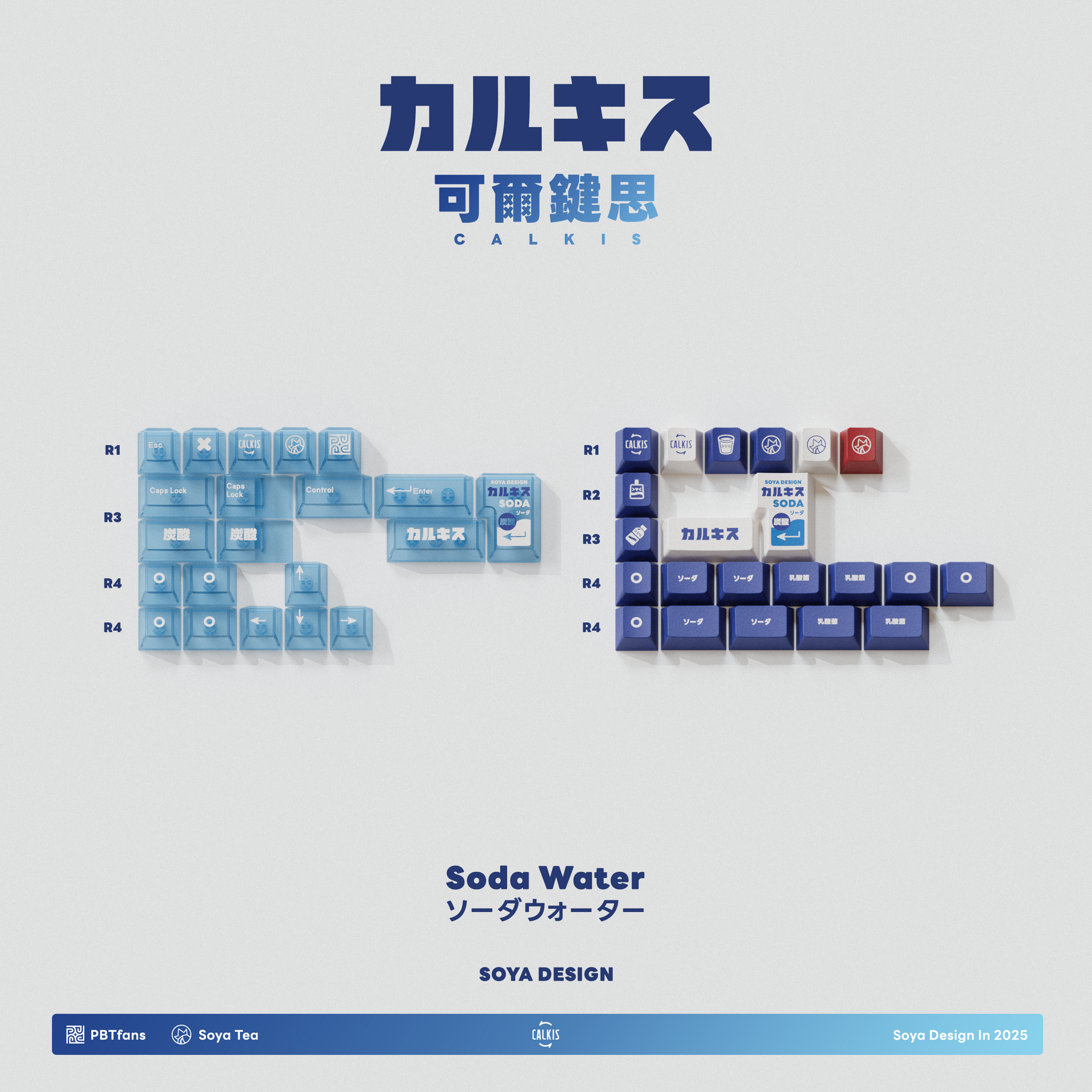 pbtfans CLASSIC HANGUL キーキャップセット　青文字 PBTFans Classic Hangul – PBTfans