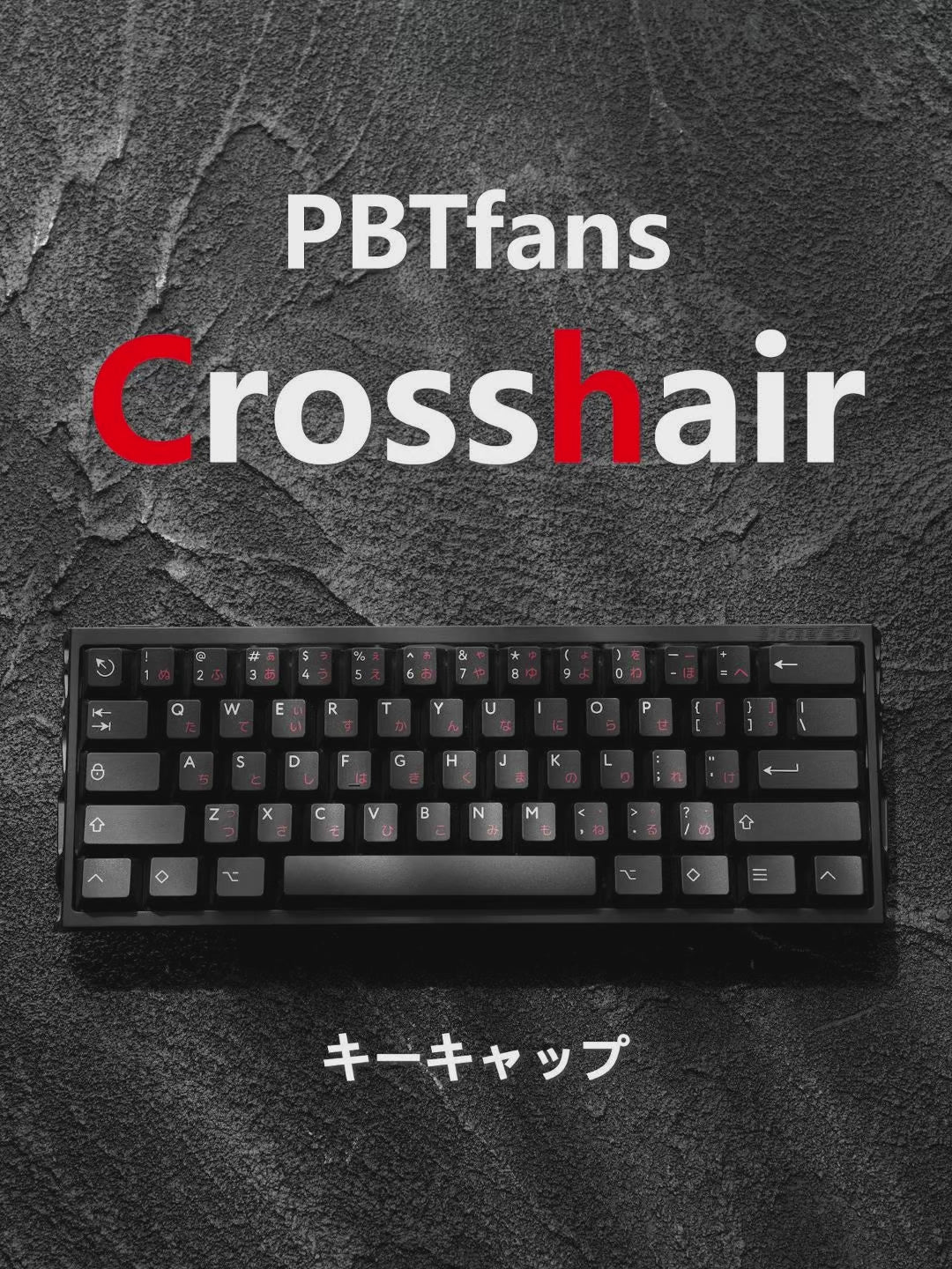新品未開封　PBTFANS CROSSHAIR base kitキーキャップ PBTfans Crosshair – KBDfans® Mechanical Keyboards Store